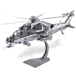 Piececool Puzzle Metal 3D Model - Helicopter WUZHI-10